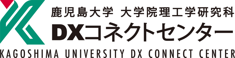 DXコネクトセンター