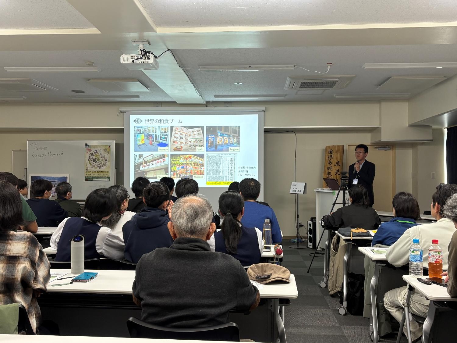 令和7年度鹿児島大学シンポジウムを開催しました | DXコネクトセンター